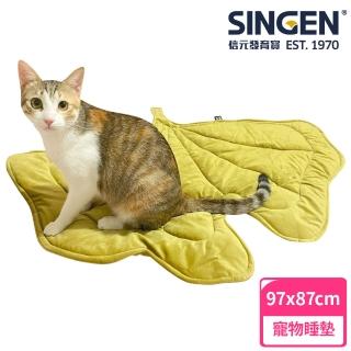 【SINGEN 信元發育寶】銀杏造型寵物坐墊 FOFOS兩隻福狸聯名款