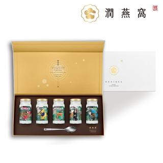 【潤燕窩】24K極濃限量五入禮盒-台灣保育類動物限定包裝(即食燕窩)