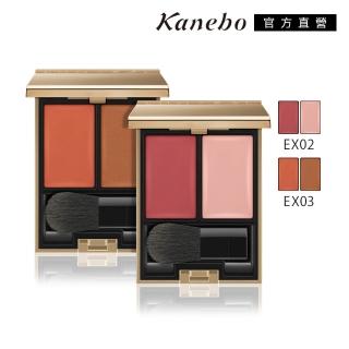 【Kanebo 佳麗寶】LUNASOL 晶巧明艷頰彩 3.9g(多色任選)