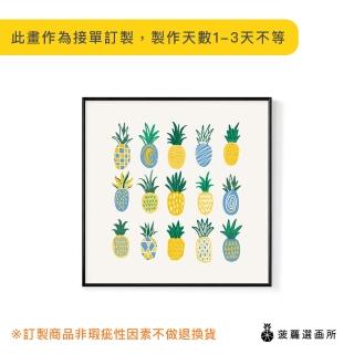 【菠蘿選畫所】兒時記憶 • 鳳梨-40x40cm(佈置/吉祥掛畫/入厝禮/空間佈置/北歐/臥房/方形/掛畫)