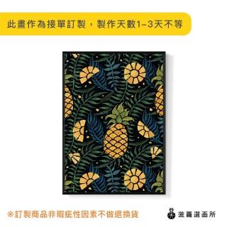 【菠蘿選畫所】連續 • 鳳梨II-50x70cm(鳳梨/臥房掛畫/過年裝飾/複製畫/民宿/北歐/空間/水果掛畫)