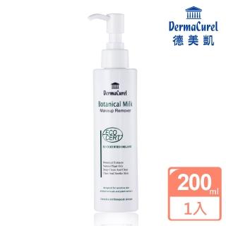 【Dermacurel 德美凱】草本舒顏卸妝乳 200ml