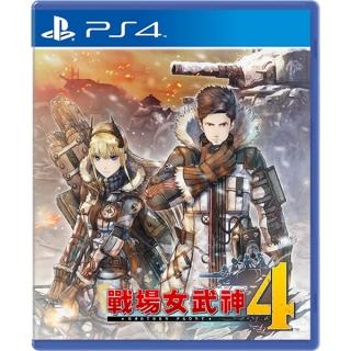 【SONY 索尼】PS4 戰場女武神 4(台灣公司貨-中文版)