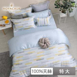 【HOYACASA】100%抗菌天絲兩用被床包組-新創生活(特大)