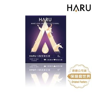 【HARU 含春】G點型保險套 G-SPOT(4入)
