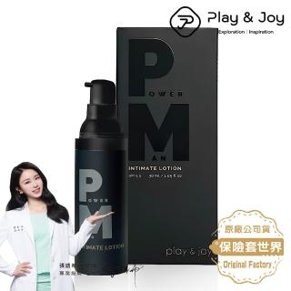 【Play&Joy】男性私密養護液(30ml)