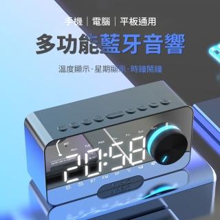 【OMG】多功能 無線藍牙鏡面時鐘音響 便攜插卡音響喇叭