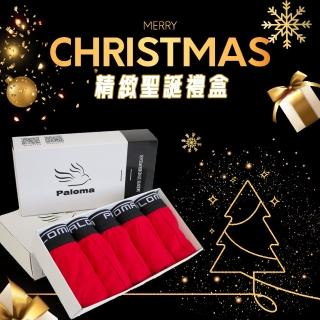 【Paloma】彈性舒適平口褲-5入大紅禮盒(男內褲 四角褲 紅內褲 父親節禮物)