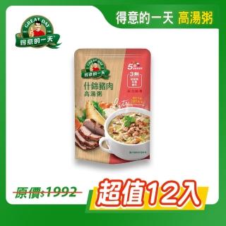 【得意的一天】什錦豬肉高湯粥12包