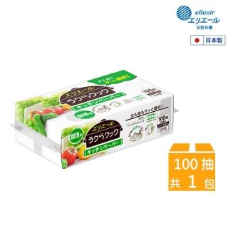 【日本大王】elleair 超厚吸油吸水廚房紙巾100抽(抽取式)