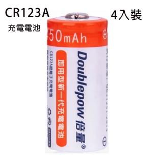 CR123A 充電電池-4入裝