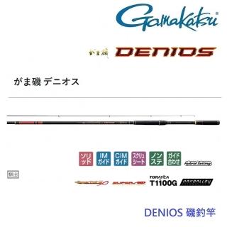 【GAMAKATSU】DENIOS 1.25-53 磯釣竿(公司貨)