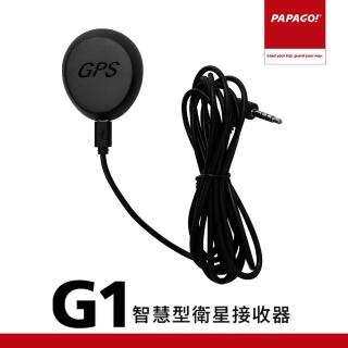 【PAPAGO!】G1智慧型衛星接收器(-快)