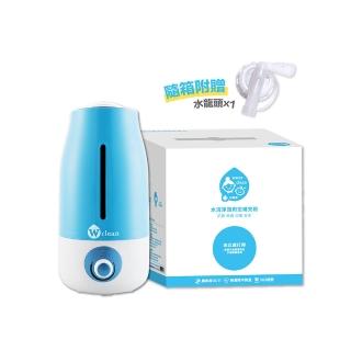 【Water Clean 水清淨】5L通用型補充箱+抗菌霧化機