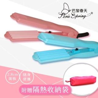 【巴黎春天】3CM面板魔髮狂潮玉米夾贈收納包(玉米鬚夾、波浪夾)