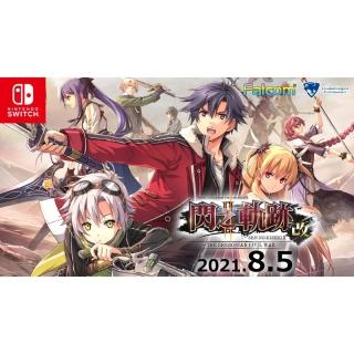 【Nintendo 任天堂】NS Switch 英雄傳說 閃之軌跡 II 改 -The Erebonian Civil War-(台灣公司貨-中文版)