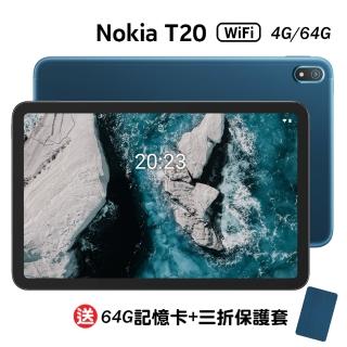 【NOKIA】T20 WI-FI版 10.4吋平板(4G/64G)