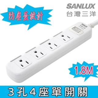 【SANLUX 台灣三洋】轉接電源線-3孔4座1切附防塵蓋延長線1.8M(SYPW-W341DA)