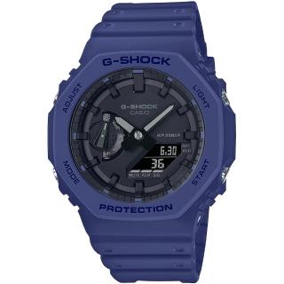 【CASIO 卡西歐】G-SHOCK 八角農家橡樹雙顯手錶(GA-2100-2A/速)