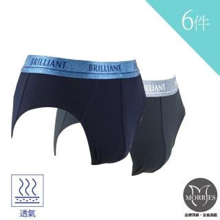 【MORRIES 莫利仕】6件組-輕裸肌合身男三角褲R5505(VISCOSE吸濕排汗3D合身)