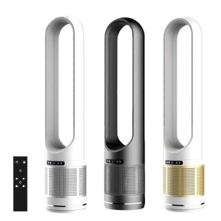 【宅造印象】50吋負離子空氣淨化DC扇節能無葉片風扇/AC扇/電風扇/無葉風扇(預約 定時 靜音UML-050)