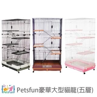 【Petsfun】豪華大型貓籠-五層(大型貓籠、寵物居家照護、多貓適用)