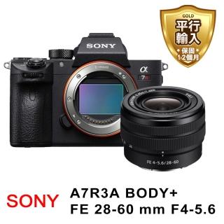 【SONY 索尼】SONY A7R3a+FE 28-60mm變焦鏡組(平行輸入-送128G卡副電座充大腳架豪華)