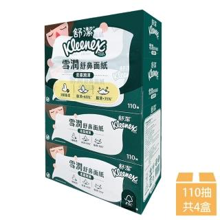 【Kleenex 舒潔】雪潤舒鼻盒裝面紙-柔霜潤澤 110抽x4盒/串(盒裝面紙單串入)