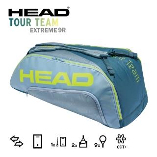 【HEAD】9支裝球拍袋 限量贈網球鑰匙圈 TOUR TEAM 後背包 衣物袋(283441)