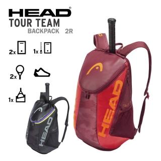 【HEAD】2支裝球拍袋 限量贈網球鑰匙圈 TOUR TEAM 後背包 衣物袋(283211)