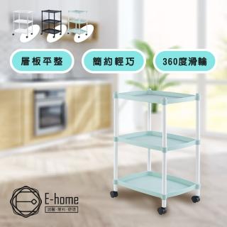 【E-home】Lightart輕量化三層長方收納置物推車-三色可選(萬用推車 餐車)