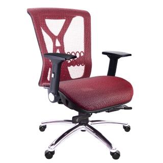 【GXG 吉加吉】短背全網 電腦椅 摺疊扶手/鋁腳(TW-8094 LU1J)