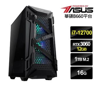 【華碩平台】{烈空神將}i7十二核RTX3060獨顯電腦(i7-12700/16G/RTX 3060/1TB_M2)