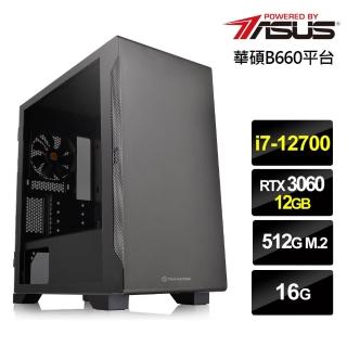 【華碩平台】i7十二核{幻翼遊俠}RTX 3060獨顯電玩機(i7-12700/16G/512G_SSD)