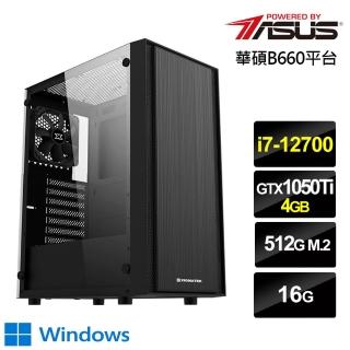 【華碩平台】i7十二核{幻翼鐵衛W}GTX 1050 Ti獨顯Win10電玩機(i7-12700/16G/512G_SSD)