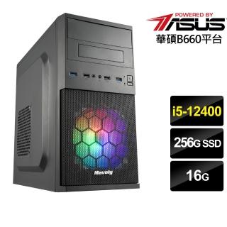 【華碩平台】{悍刀騎士}i5六核效能電腦(i5-12400/16G/256G_SSD)