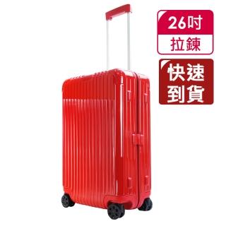 【Rimowa】ESSENTIAL Check-In M 26吋旅行箱(亮紅)