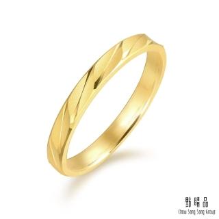 【點睛品】義式風車紋 黃金戒指/尾戒_計價黃金(港圍06)