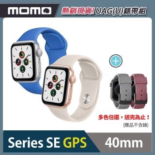 【Apple 蘋果】Apple Watch SE GPS 40mm ★UAG(U)錶帶組(鋁金屬錶殼搭配運動型錶帶)