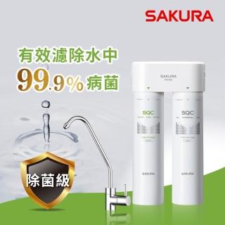 【SAKURA 櫻花】P0780 快捷高效淨水器-雙管除菌型(全省原廠安裝)