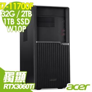 【Acer 宏碁】VM6680G 商用電腦 i7-11700F/32G/1TSSD+2TB/RTX3060Ti 8G/W10P(11代i7八核心獨顯)