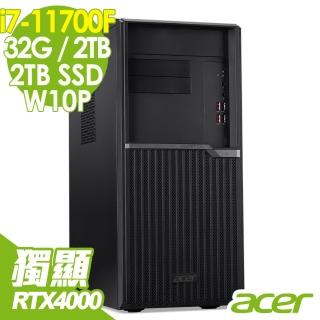 【Acer 宏碁】VM6680G 商用電腦 i7-11700F/32G/2TSSD+2TB/RTX4000 8G/W10P(11代i7八核心獨顯)