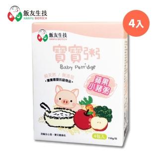 【飯友】蘋果小豬寶寶粥 4入/盒(寶寶粥)