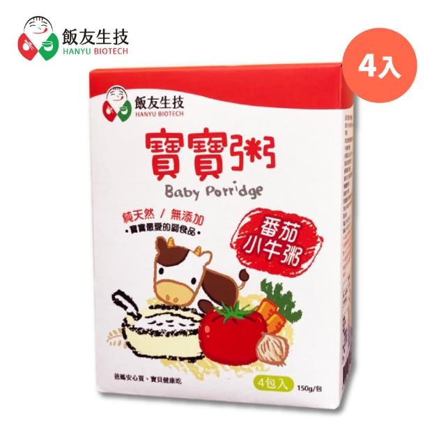 【飯友】番茄小牛寶寶粥 4入/盒