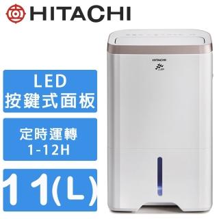 【HITACHI 日立】11公升除濕機(RD-22FG)