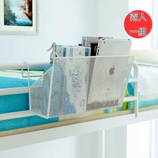 【居家生活Easy Buy】簡約風多功能全鐵收納掛籃二入(置物籃 收納籃 掛籃)