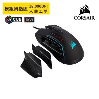 【CORSAIR 海盜船】GLAIVE RGB PRO 可換模組／電競滑鼠-黑色