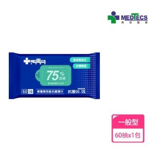 【MEDTECS 美德醫療】美德高效能酒精抗菌濕巾 60抽*1包(#75%食用級酒精)