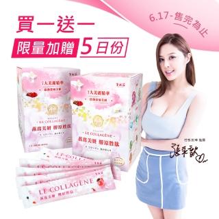 【京越莊】燕窩美妍膠原胜肽_2盒(60入)