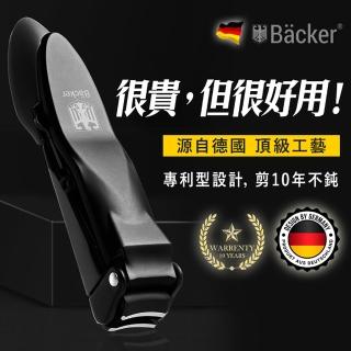 【Backer】德國貝克專利型指甲剪(指甲刀 銼刀 鐵盒包裝 專利指甲剪 防飛濺)